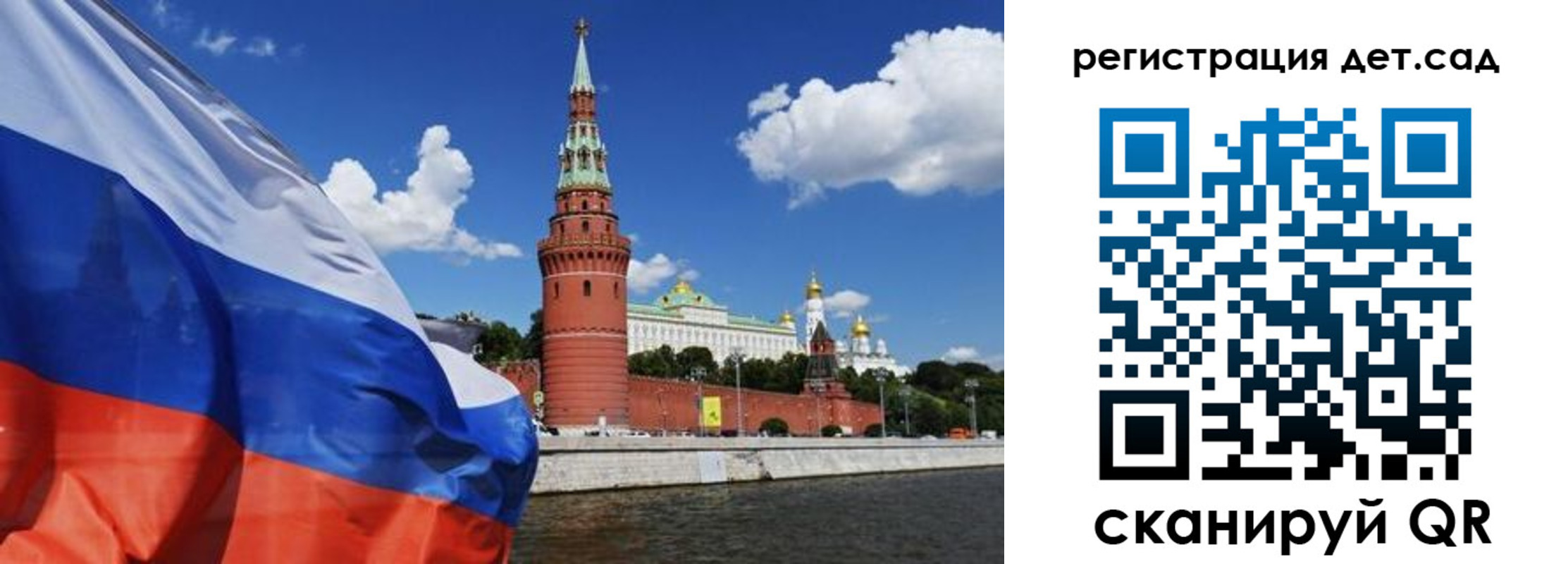 прописка 2025 в Ефремове