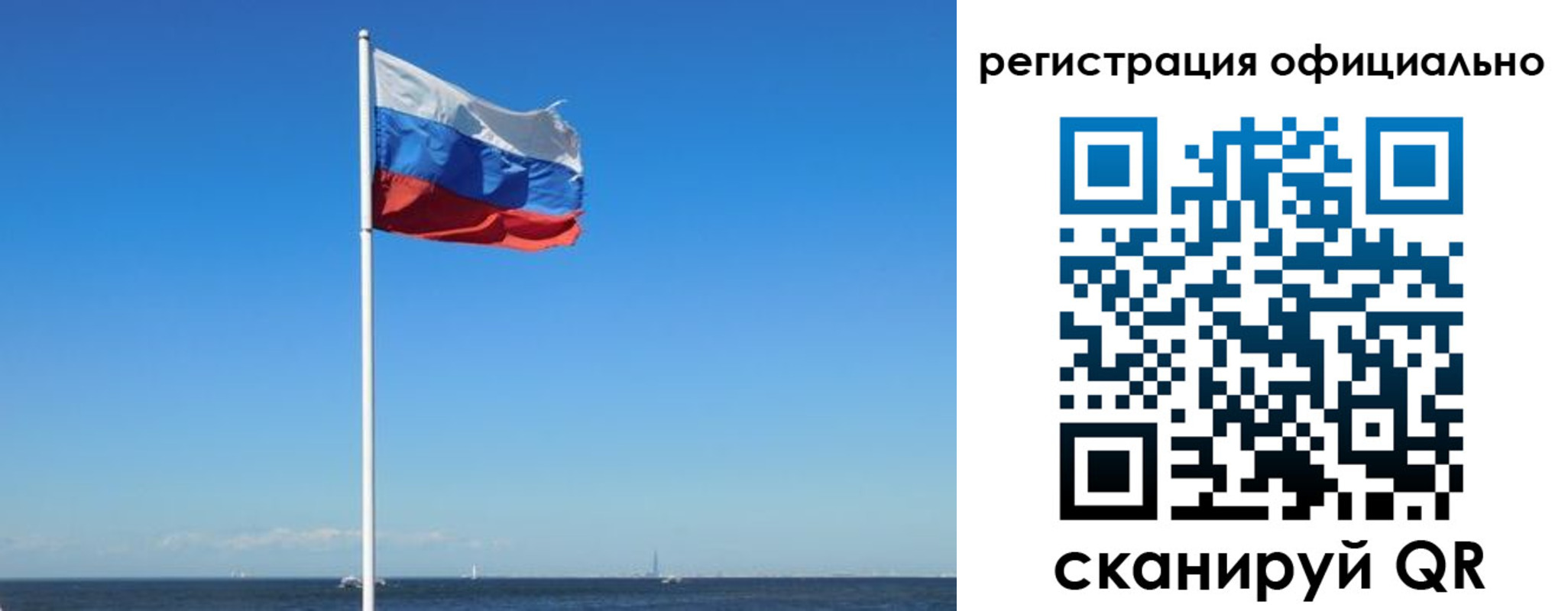 прописка регистрация в Ефремове