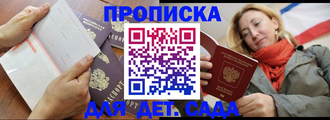 временная регистрация госуслуги в Ефремове