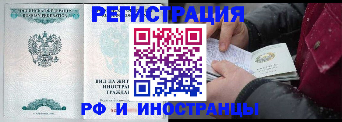 где прописаться в Ефремове