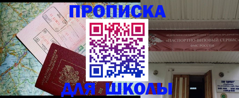 прописка поиск в Ефремове